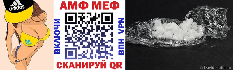 MEGA tor дарнет шоп Солигалич АМФЕТАМИН 98%