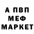 Amphetamine 98% Maska Magatova