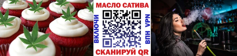 где можно купить   Солигалич  Cannafood марихуана 