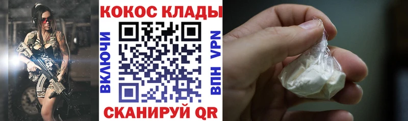 Кокаин FishScale Солигалич