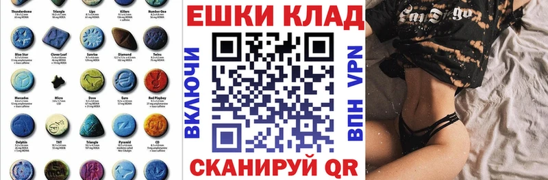 Экстази 300 mg  MEGA   Солигалич  магазин  наркотиков 