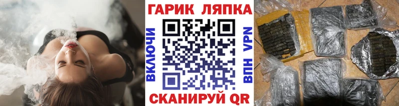купить   Солигалич  Гашиш Изолятор 