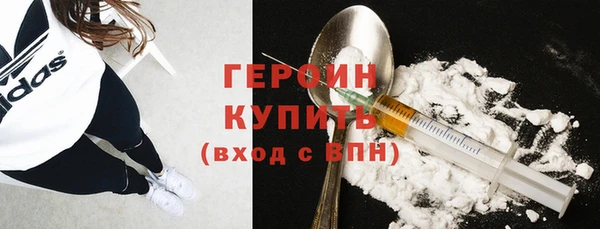 бутират Киреевск