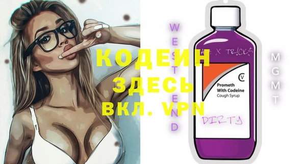 тгк Киренск