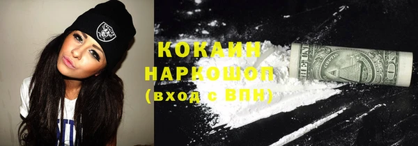 бутират Киреевск