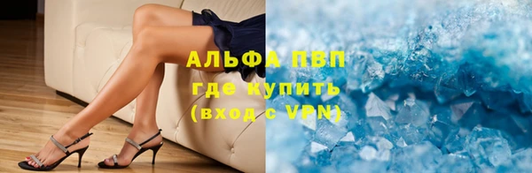 Альфа ПВП Козловка