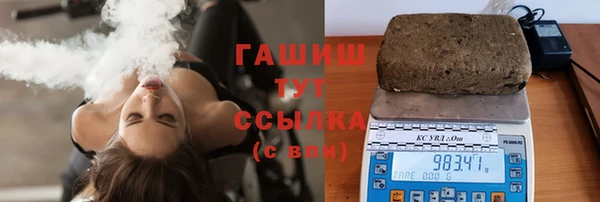бутират Киреевск