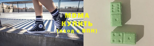 бутират Киреевск