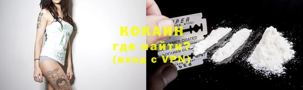 бутират Киреевск