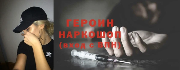 бутират Киреевск