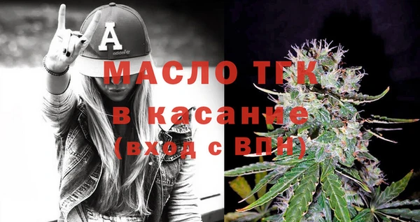 бутират Киреевск