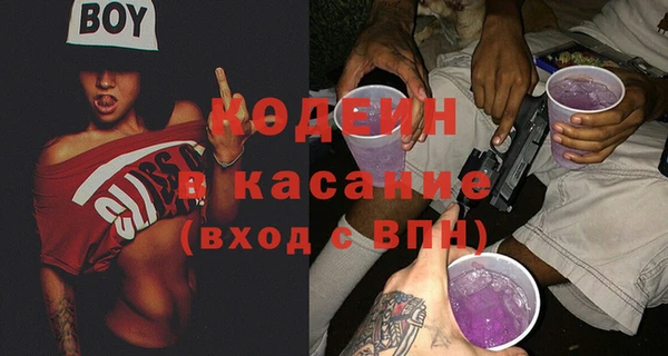 винт Кинешма