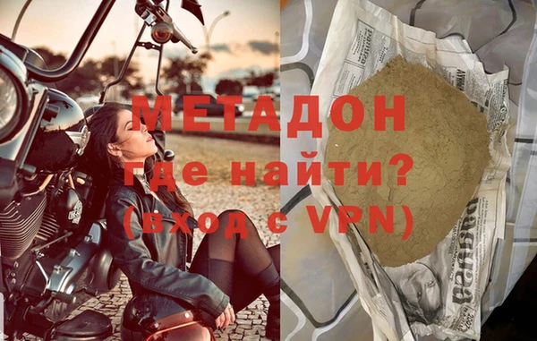 бутират Киреевск