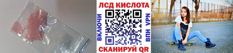 где купить Солигалич Лсд 25 экстази ecstasy