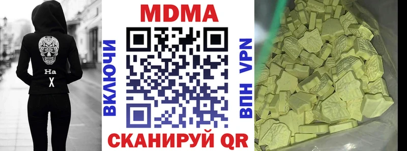 MDMA молли  Солигалич 