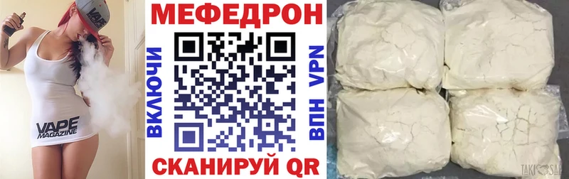OMG как зайти  Солигалич  МЕФ mephedrone 