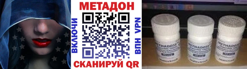 ссылка на мегу зеркало  Солигалич  Метадон VHQ 