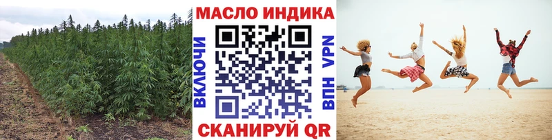 ТГК Wax  Солигалич 