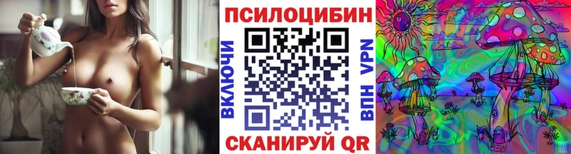 Галлюциногенные грибы ЛСД  Солигалич 
